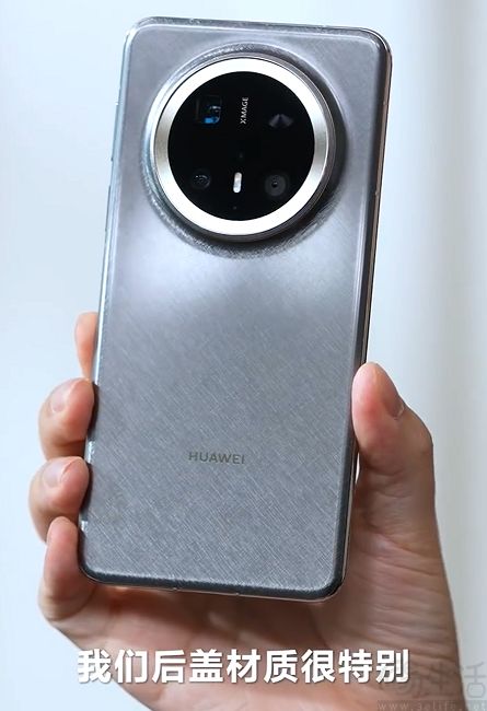 华为Mate 70 Pro+真机现身，后盖呈现拉丝纹理